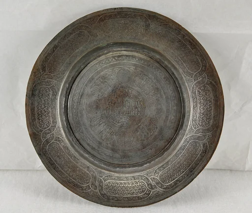 Mamluk Plate