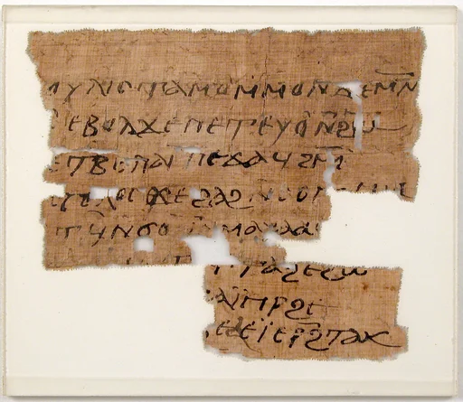 Papyrus Fragment