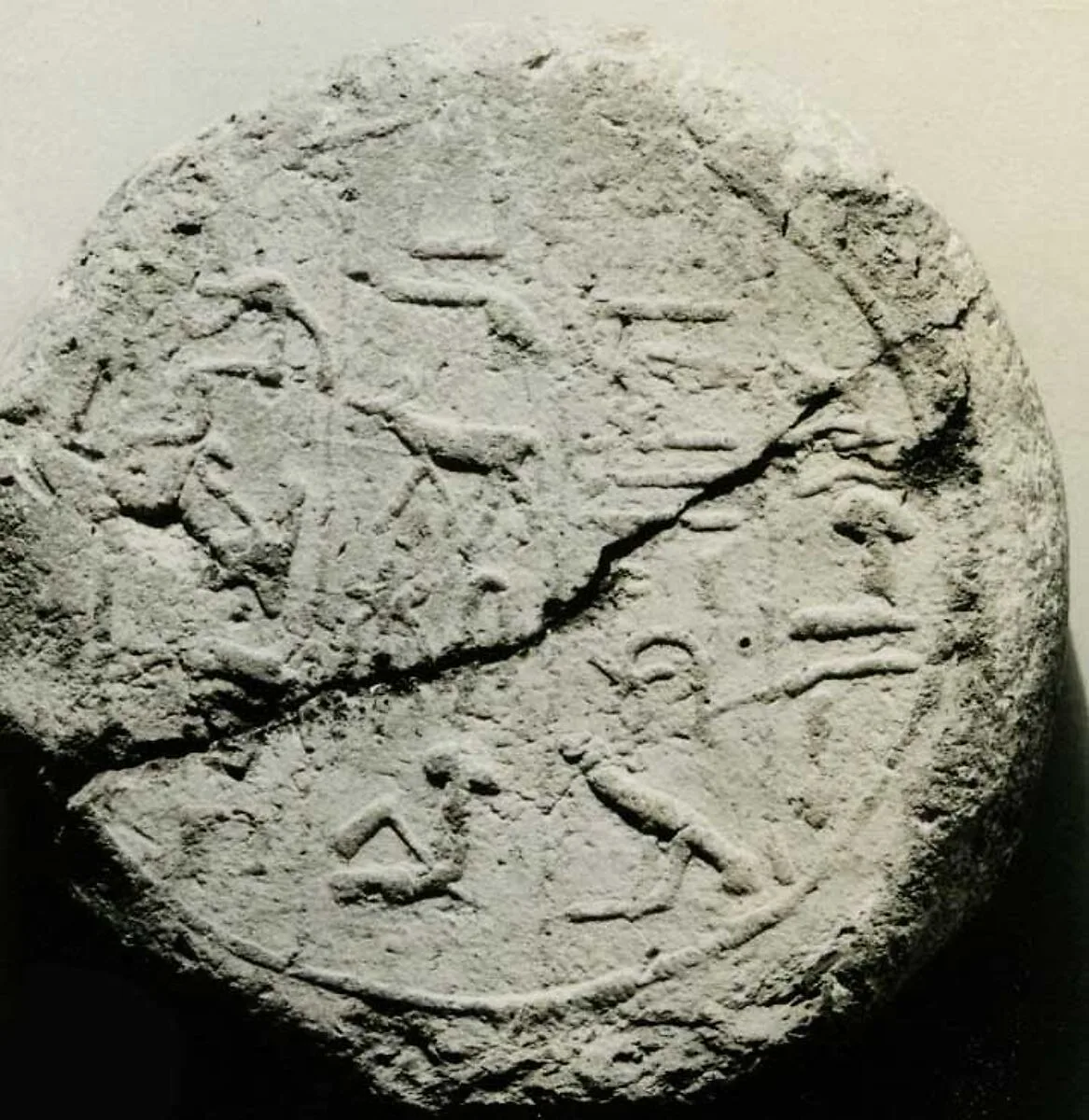Funerary Cone of Kamose — Unknown