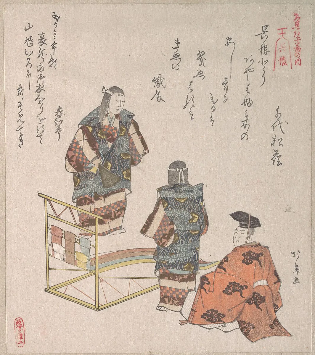 Untitled — Yuyu Hanko|Teisai Hokuba