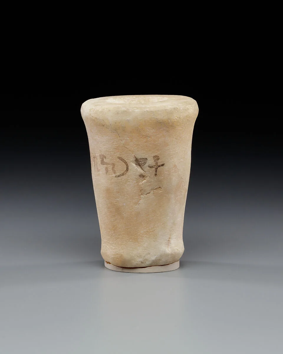 Model Ointment Jar from a Foundation Deposit — Unknown