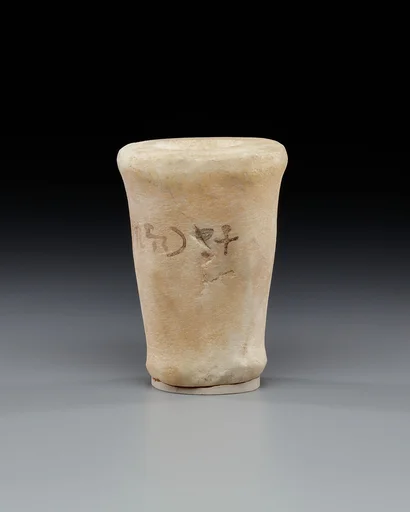 Model Ointment Jar from a Foundation Deposit