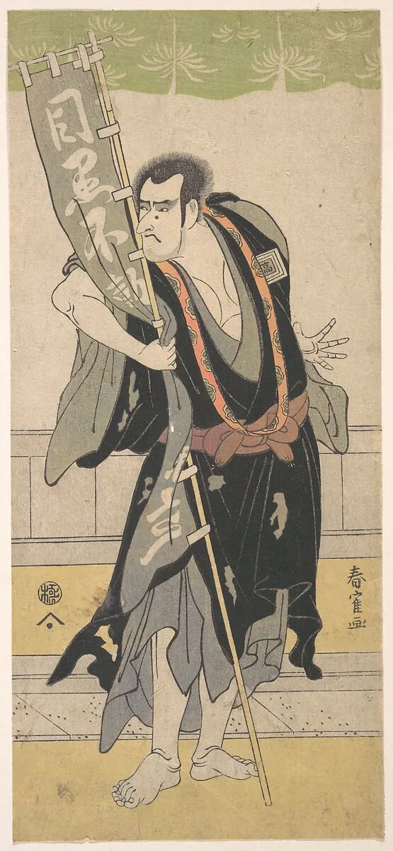 Untitled — Katsukawa Shunkaku