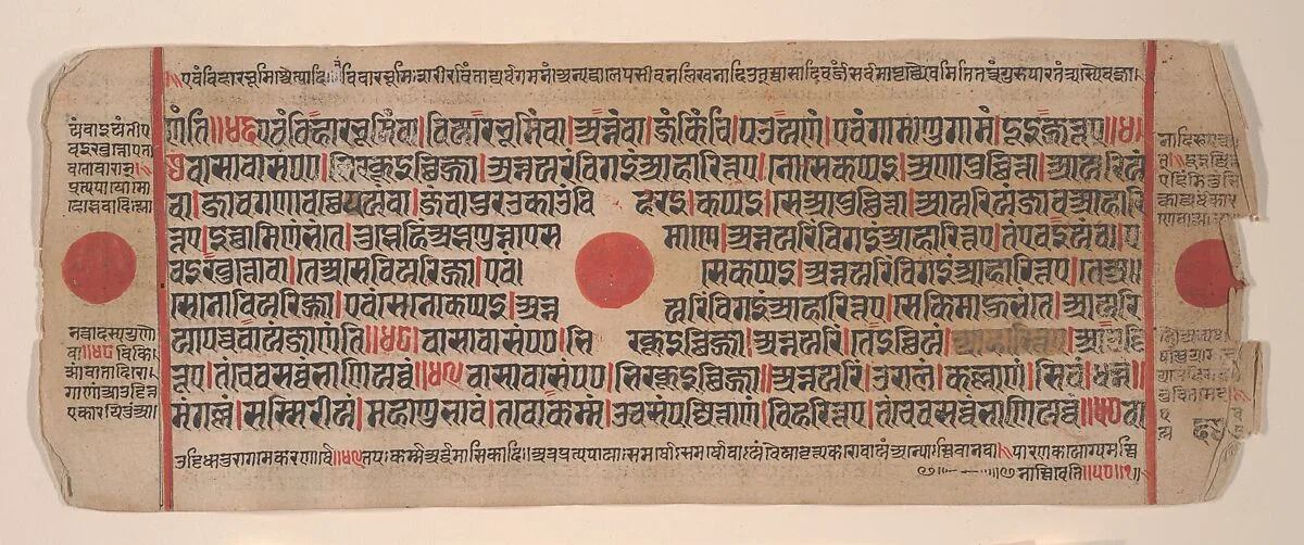 Untitled — Bhadrabahu