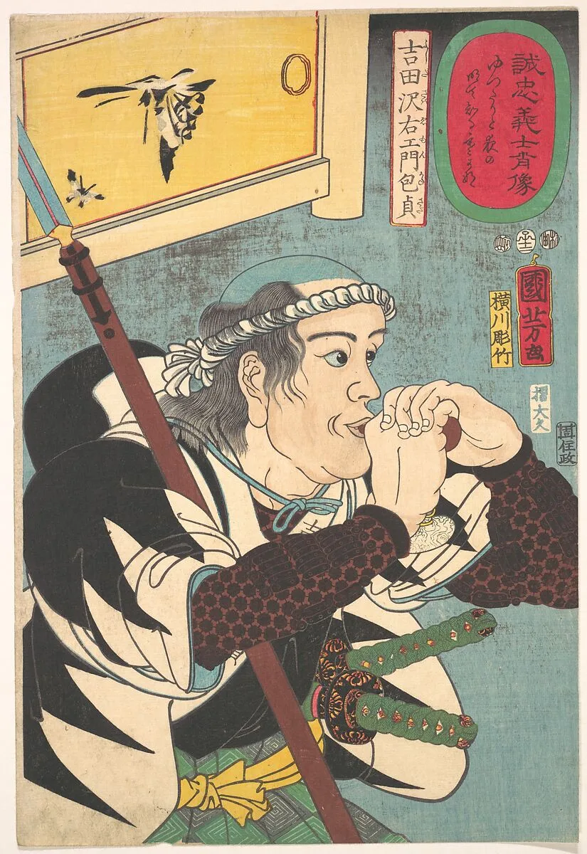 Untitled — Yokogawa Horitake|Utagawa Kuniyoshi