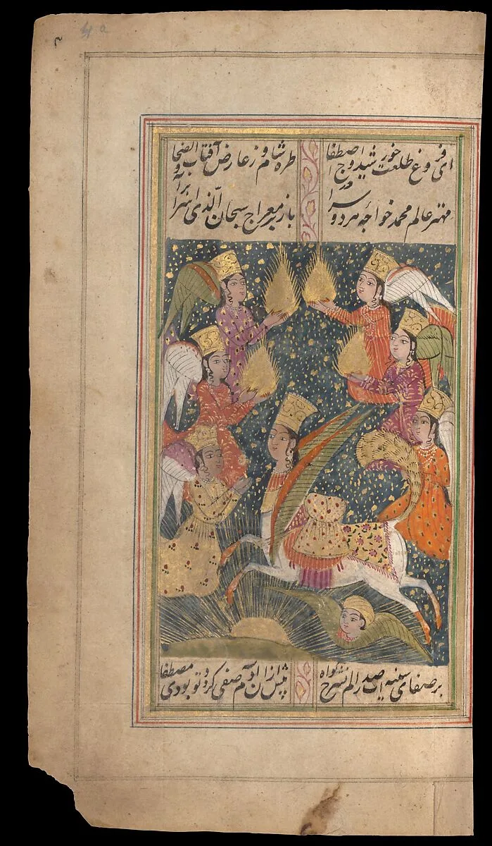Divan (Anthology) of Hafiz — Unknown
