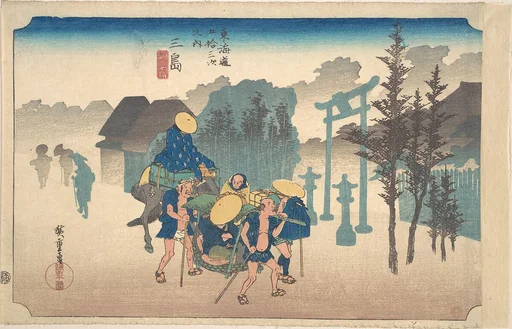 東海道五十三次之内 三島 朝霧|Mishima, Asa Kiri