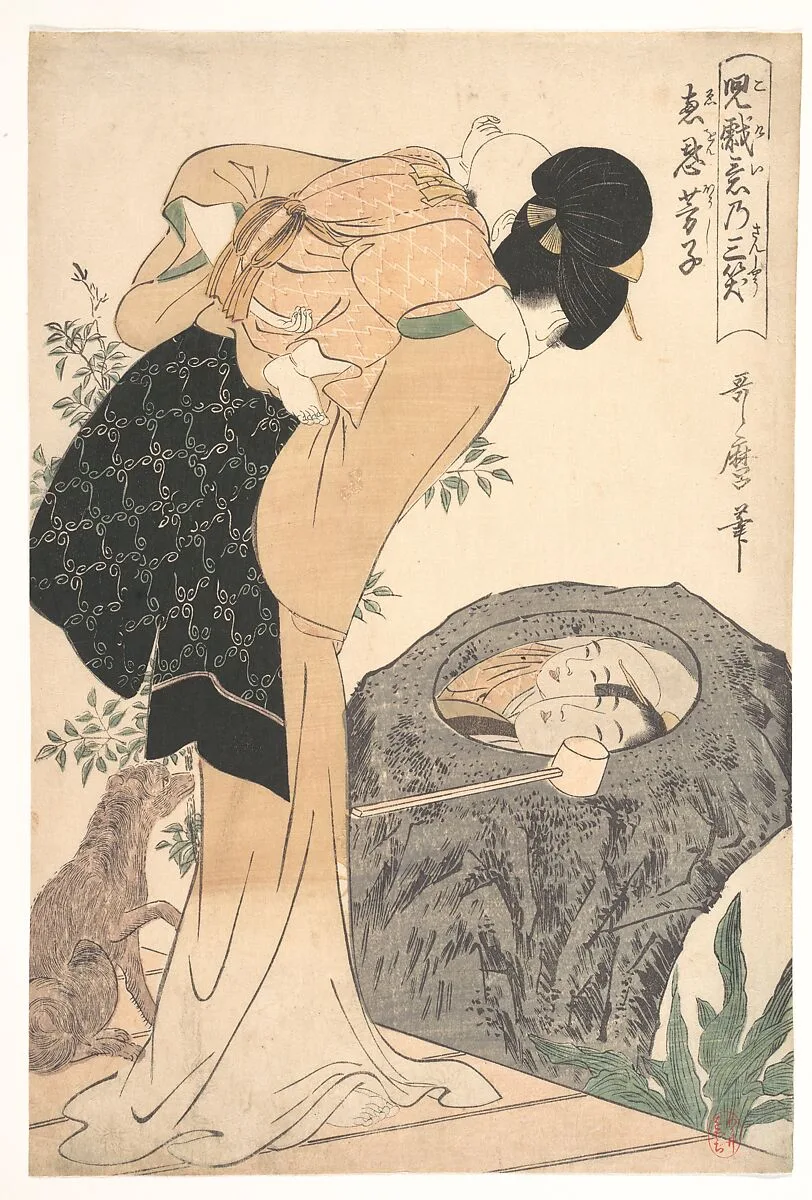 児戯意乃三笑 恵恩芳子|Mother and Child — Kitagawa Utamaro