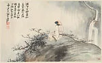 現代 張大千 高士聽泉圖 軸|Recluse Gazing at a Waterfall — Zhang Daqian