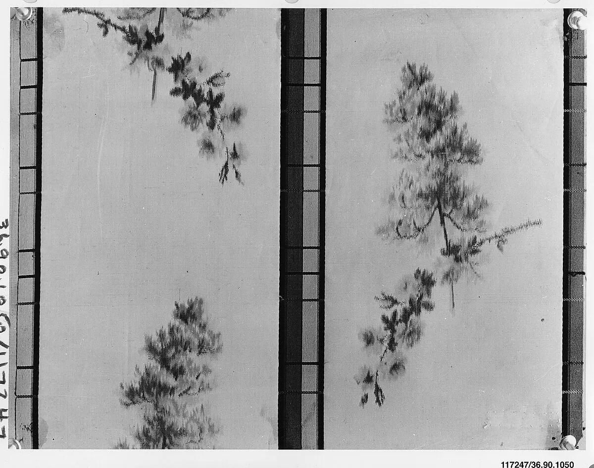Piece — Unknown