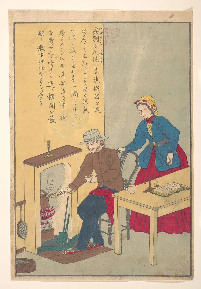 Untitled — Unidentified artist
