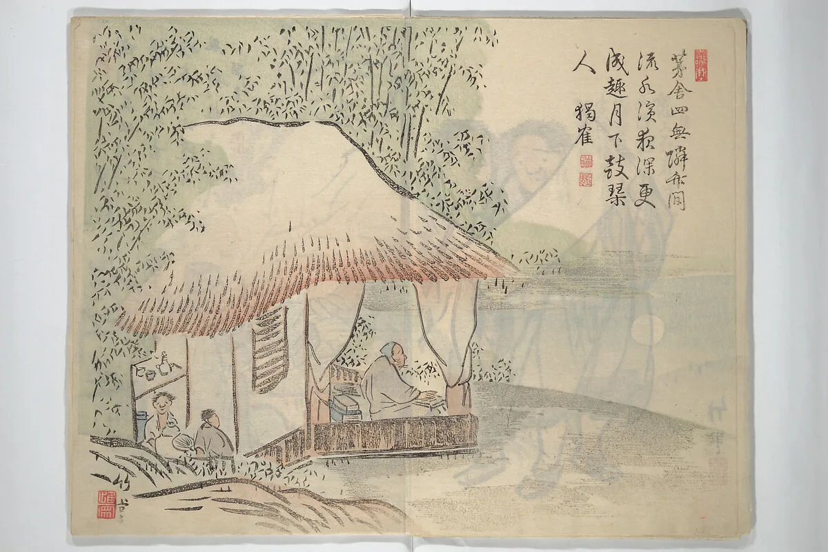 紀竹堂画 『竹堂画譜』|Chikudō Picture Album — Ki Chikudō