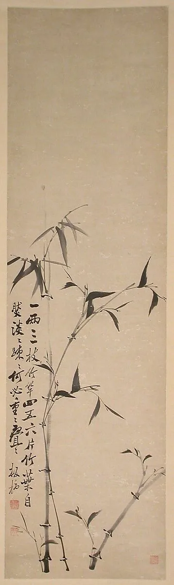 Untitled — Zheng Xie