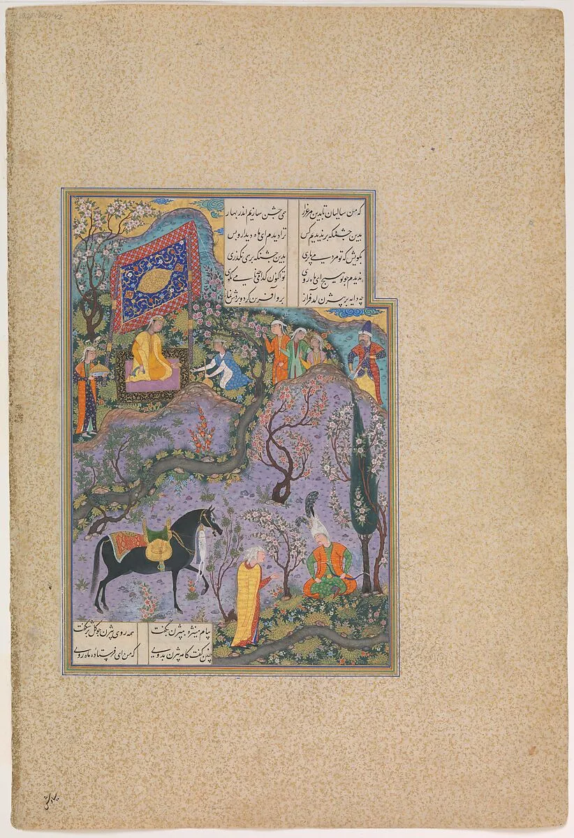 "Bizhan Receives an Invitation through Manizha's Nurse", Folio 300v from the Shahnama (Book of Kings) of Shah Tahmasp — Abu'l Qasim Firdausi|'Abd al-Vahhab