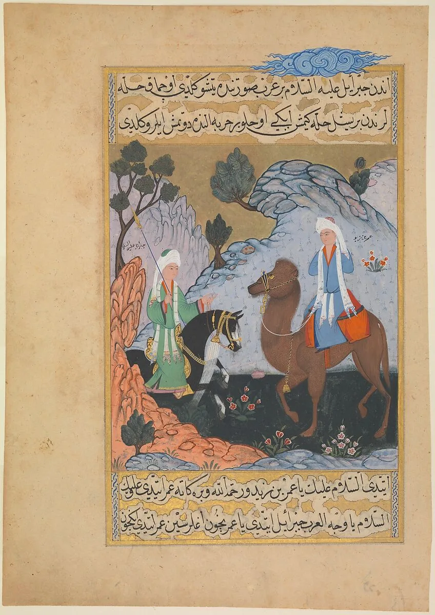 "The Angel Gabriel meets 'Amr ibn Zaid (the Shepherd)", Folio from a Siyer-i Nebi (the Life of the Prophet) — Mustafa ibn Vali|Sultan Murad III|Mustafa b. Yusuf al-Darir al-Erzerumi