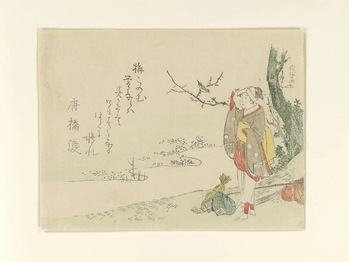Untitled — Kubo Shunman