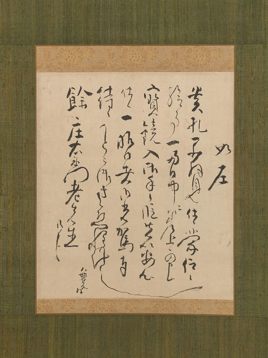 Untitled — Ike Taiga