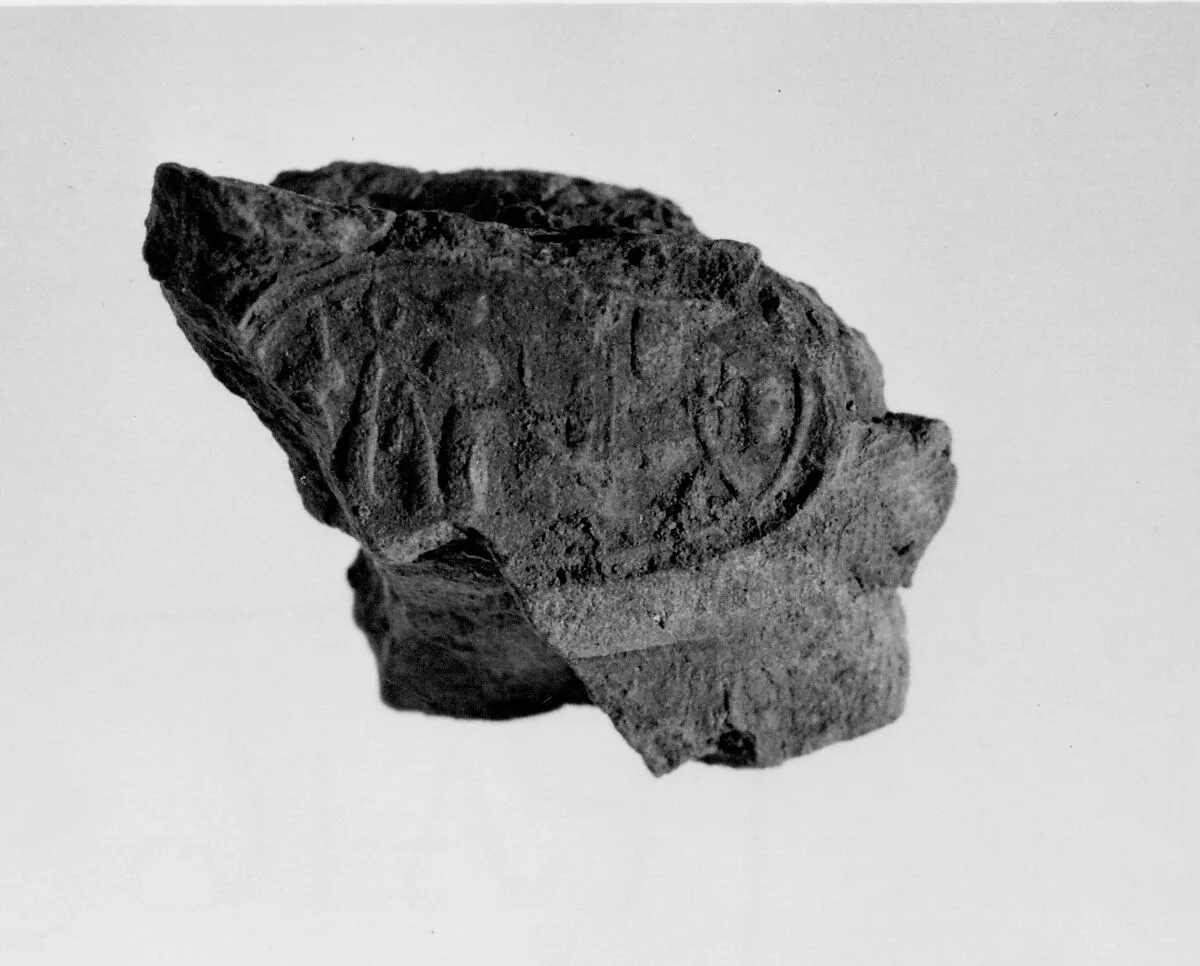 Document Sealing With the Throne Name of Amenhotep III — Unknown