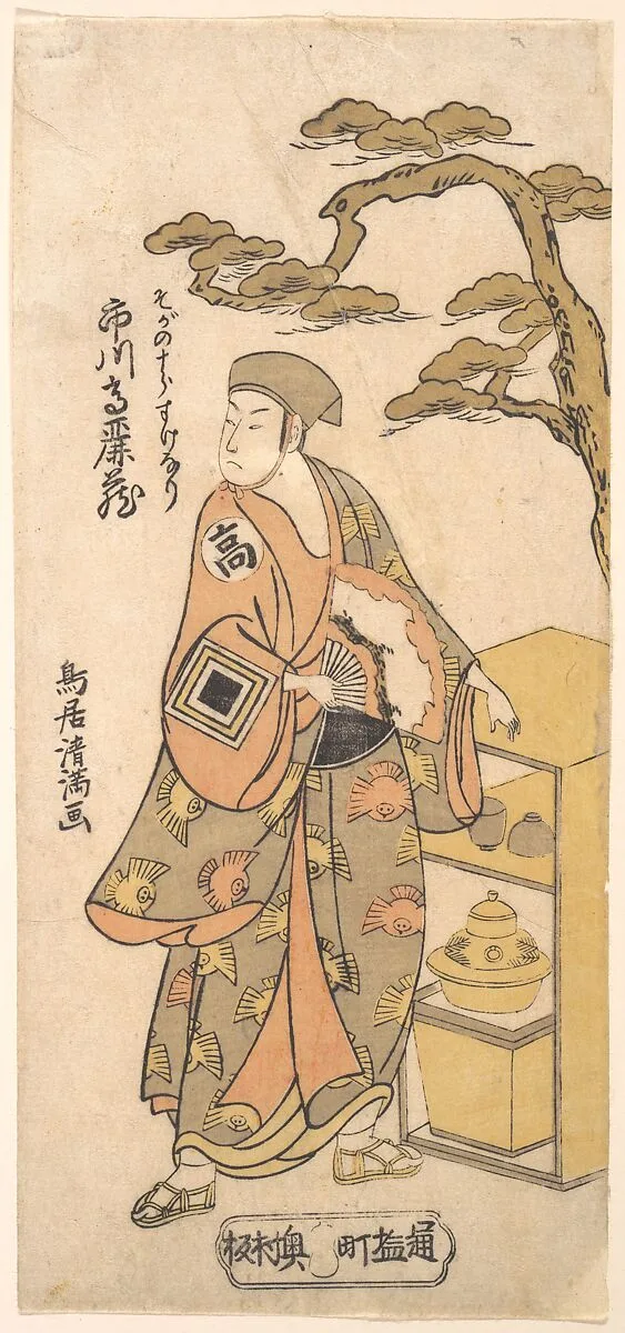 Untitled — Torii Kiyomitsu