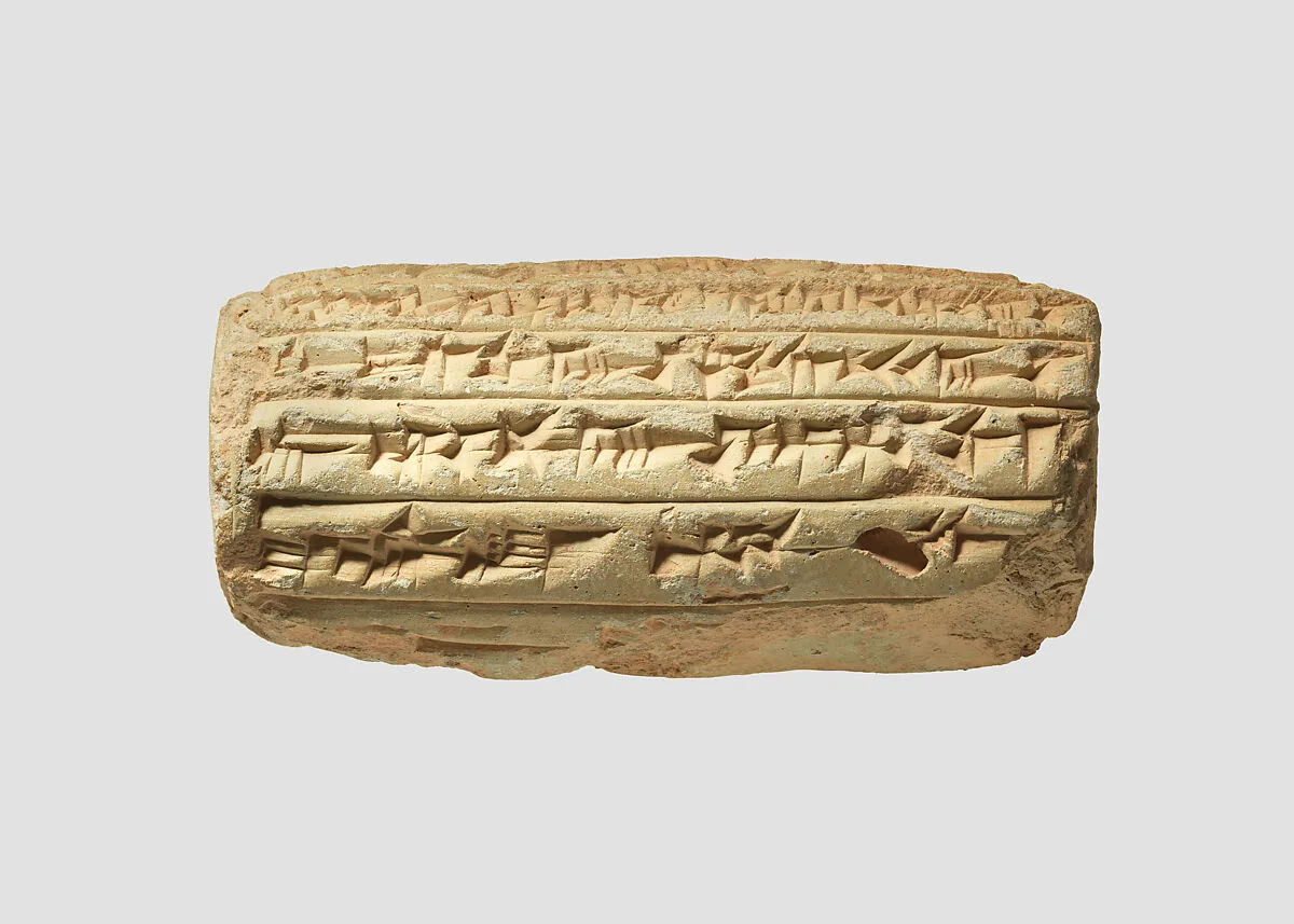 Cuneiform cylinder: inscription of Esarhaddon — Unknown