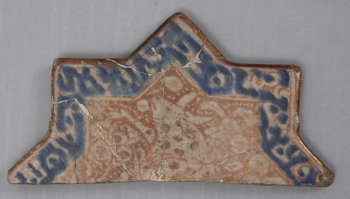 Star-Shaped Tile Fragment — Unknown