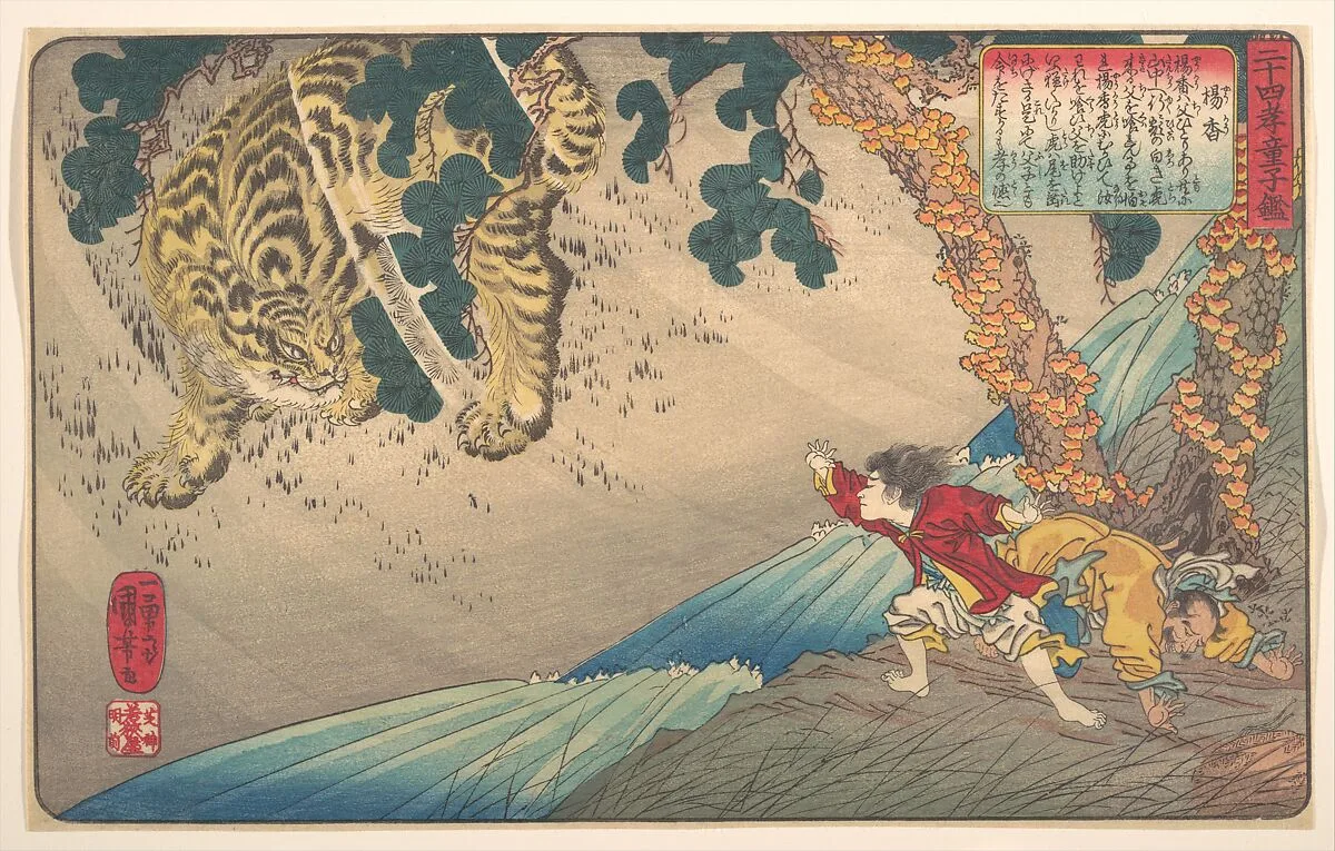 二十四孝童子鑑 楊香|Yang Xiang (Yō Kō), from the series A Child’s Mirror of the Twenty-four Paragons of Filial Piety (Nijūshi kō dōji kagami) — Utagawa Kuniyoshi