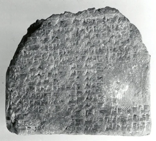 Cuneiform tablet: unidentified balag, to Innnin/Ishtar (?)