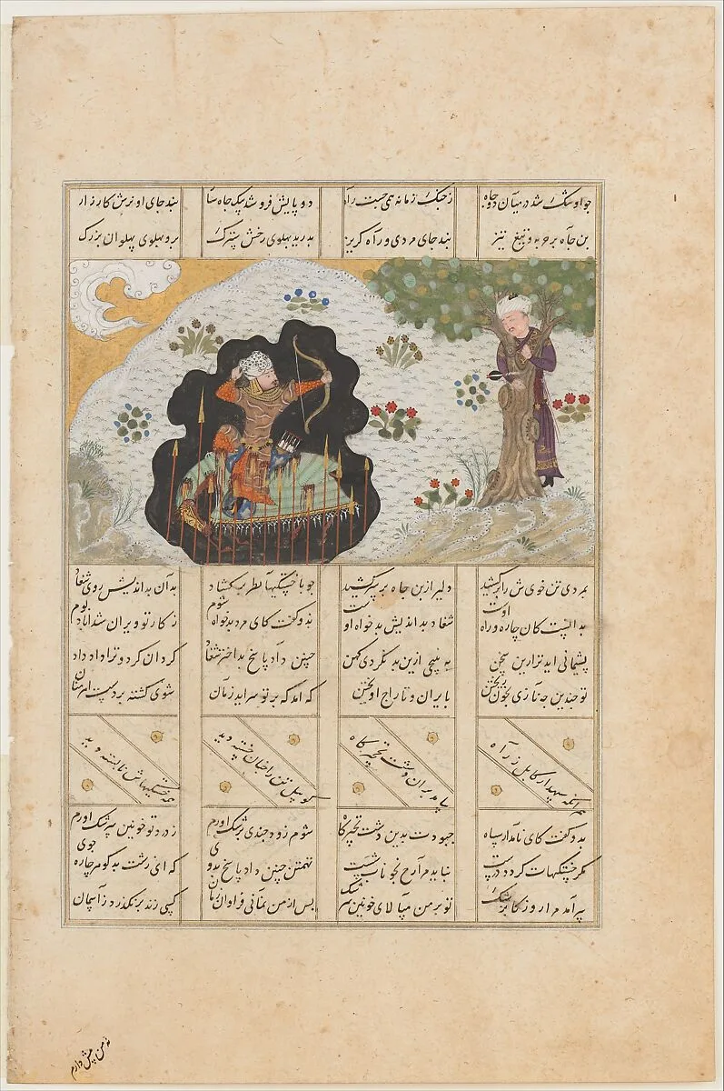 "Rustam Shoots His Half-brother Shaghad through a Plane Tree", Folio from a Shahnama (Book of Kings) of Firdausi — Abu'l Qasim Firdausi
