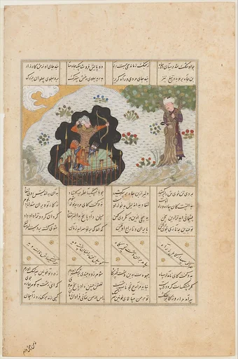 "Rustam Shoots His Half-brother Shaghad through a Plane Tree", Folio from a Shahnama (Book of Kings) of Firdausi