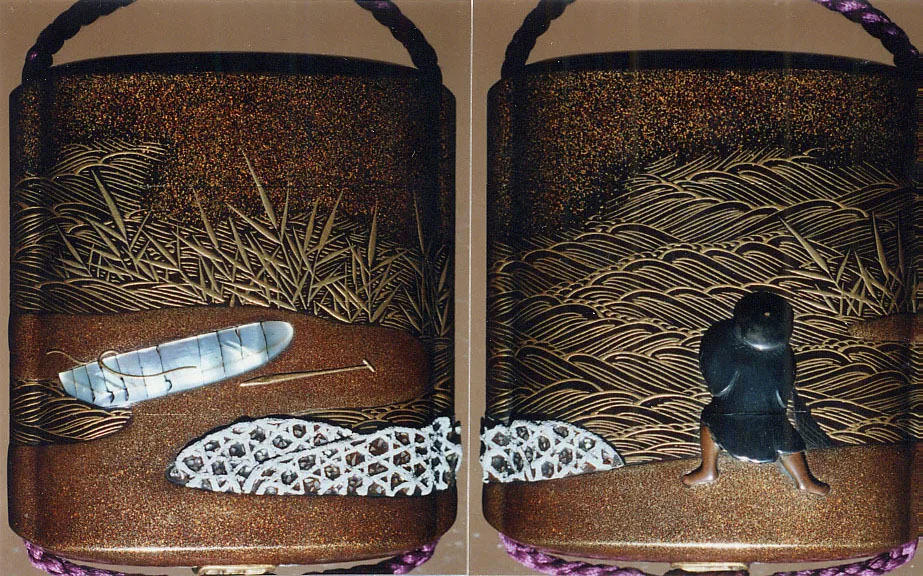 Untitled — Tsuchiya Yasuchika