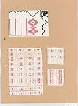 Bauhaus Archive — Margarete Willers