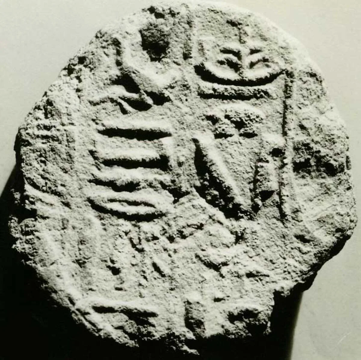 Funerary Cone of Si-Iset — Unknown