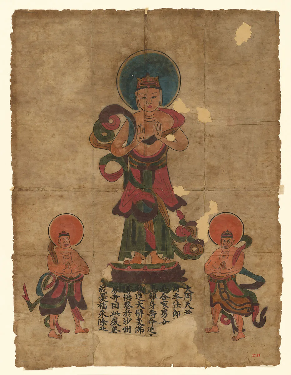 Untitled — Unidentified artist