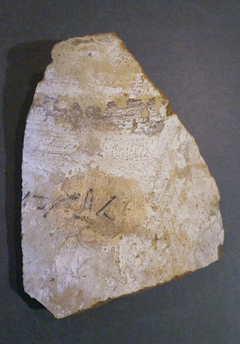 Inscribed Pot Fragment — Unknown