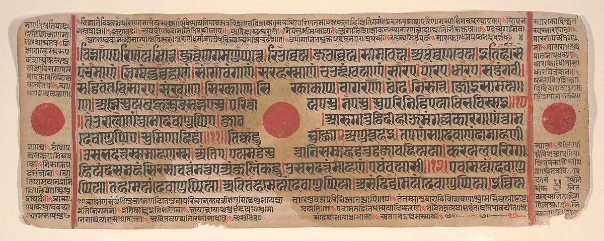 Untitled — Bhadrabahu