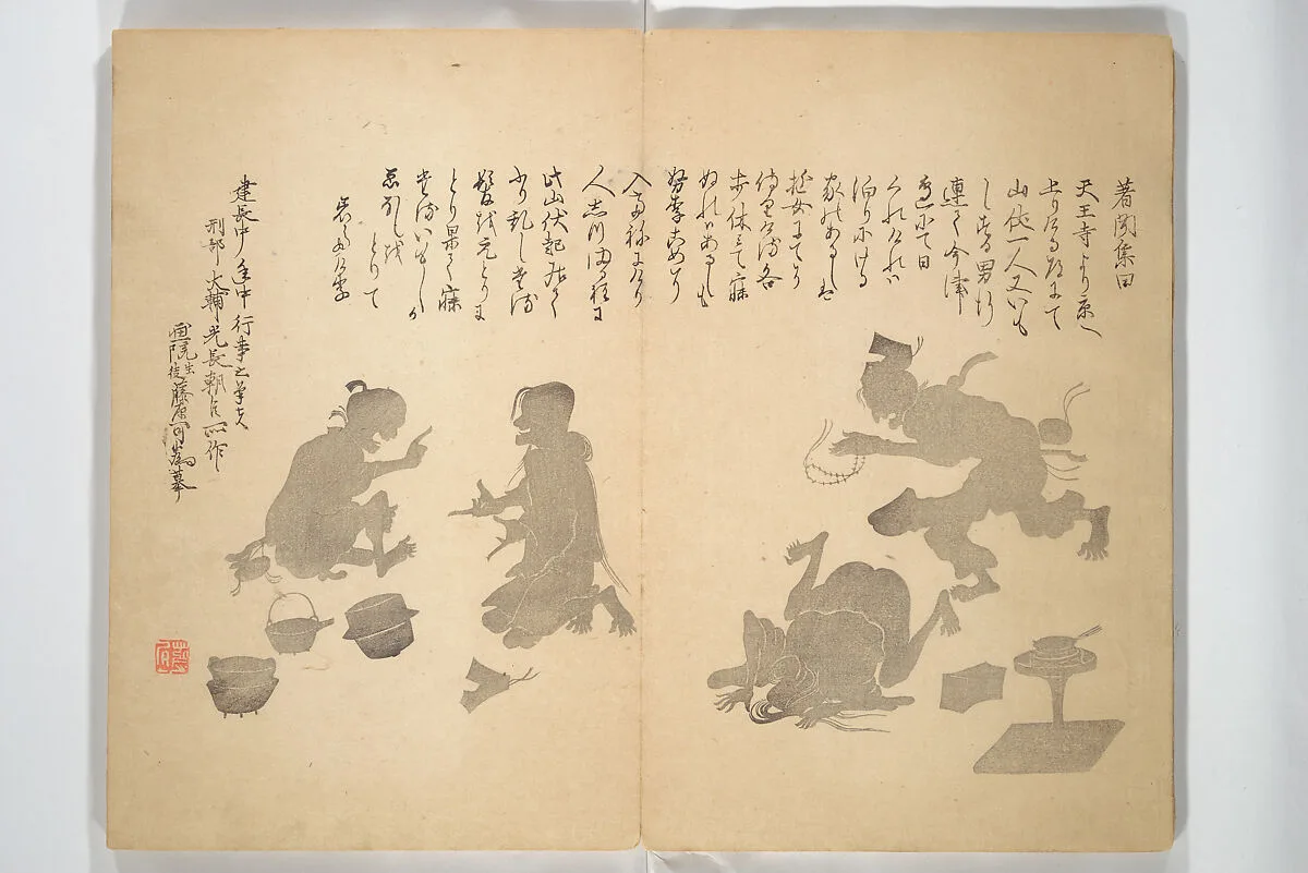 花月帖|Album of Flowers and the Moon (Kagetsu jō 花月帖) — Mori Tetsuzan 森徹山|Maruyama Ōshin 円山応震|Kawamura Kihō 河村琦鳳