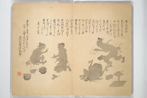 花月帖|Album of Flowers and the Moon (Kagetsu jō 花月帖)
