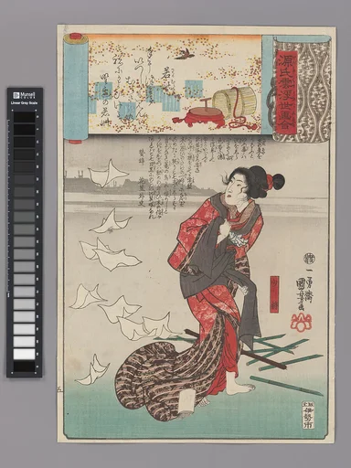 歌川國芳画 「源氏雲浮世画合 若紫 / 少将」|“‘Little Purple Gromwell’ (Wakamurasaki): Shōshō,” from the series Scenes amid Genji Clouds Matched with Ukiyo-e Pictures (Genji-gumo ukiyo e-awase)