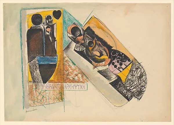 Immortal Therefore The Soul — Wyndham Lewis