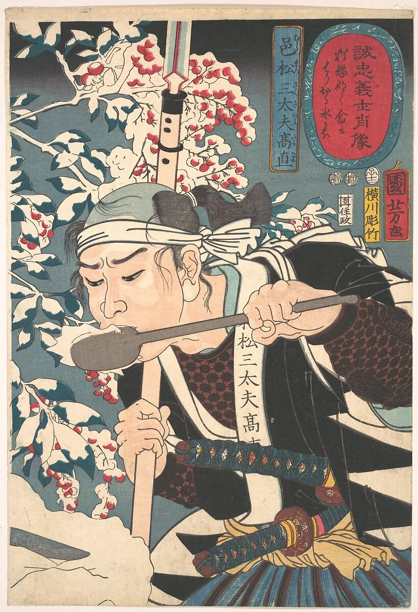 Untitled — Yokogawa Horitake|Utagawa Kuniyoshi