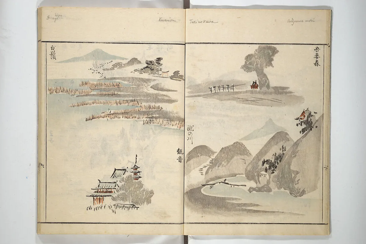 山水略画式|How to Draw Landscapes Simply (Sansui ryakugashiki) 山水略画式 — Kuwagata Keisai 鍬形蕙斎