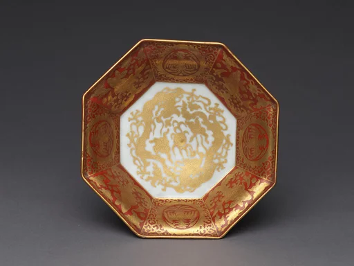 永樂得全作 金襴手龍吉祥文八角鉢 二口|Octagonal Bowl with Dragons and Auspicious Motifs