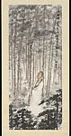 近代 傅抱石 杜甫小像 軸|Man in a Forest — Fu Baoshi