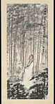 近代 傅抱石 杜甫小像 軸|Man in a Forest