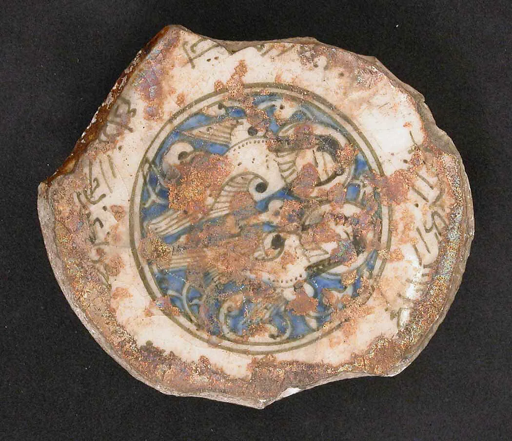 Fragment of a Bowl — Unknown