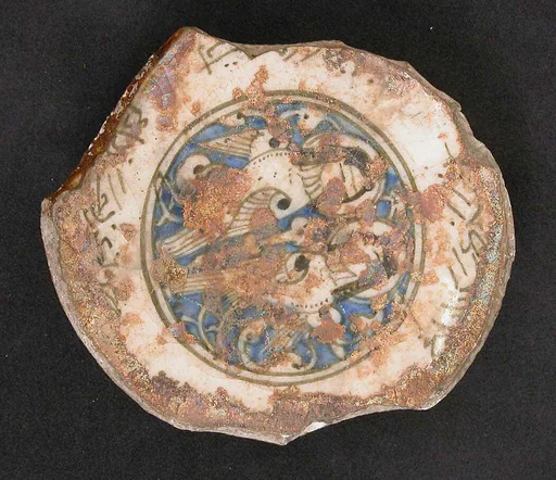 Fragment of a Bowl