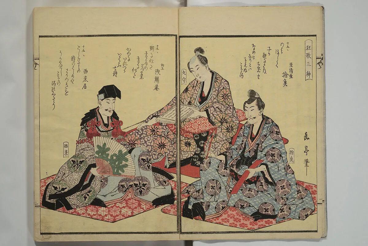 Untitled — Yashima Gakutei 屋島岳亭