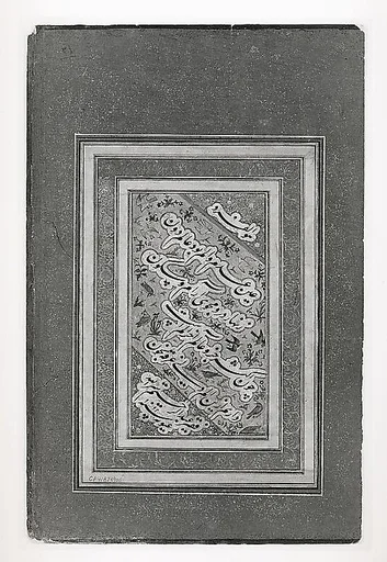 Page of Calligraphy