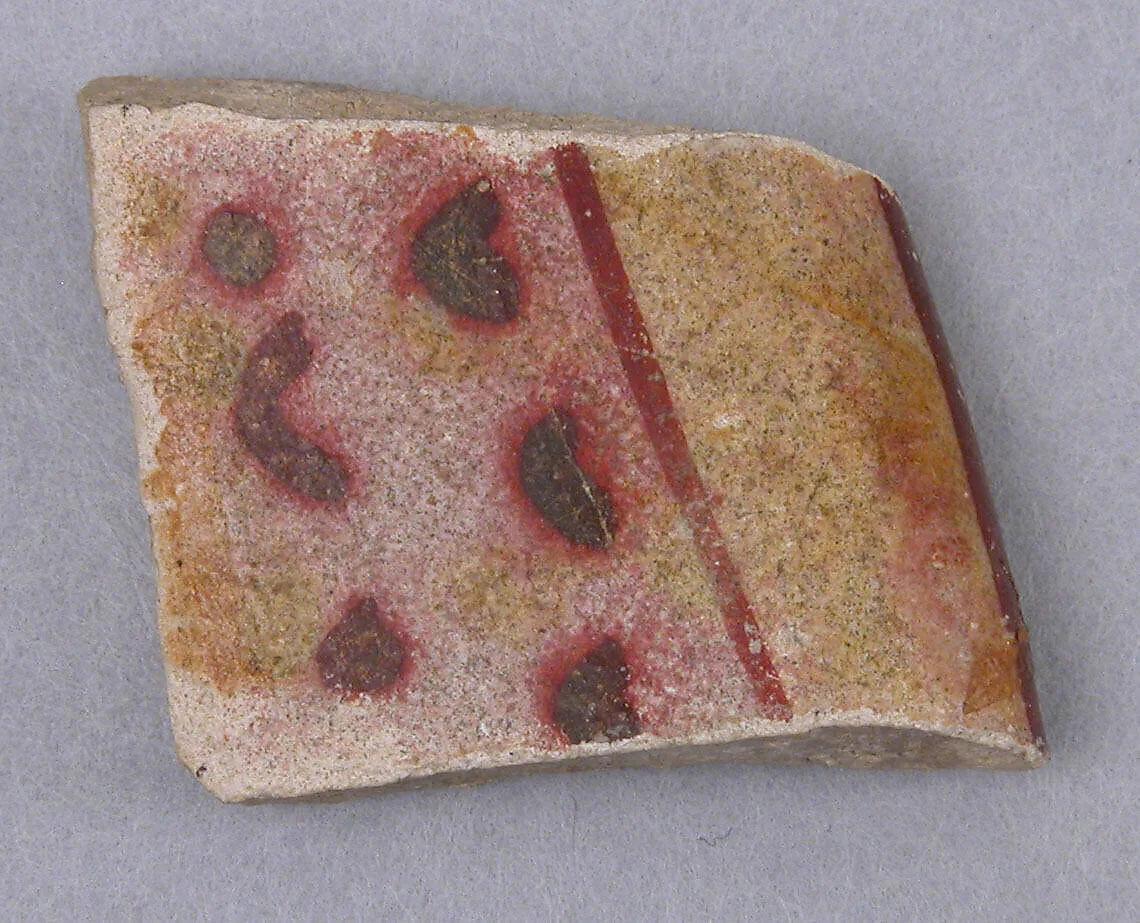 Fragment — Unknown