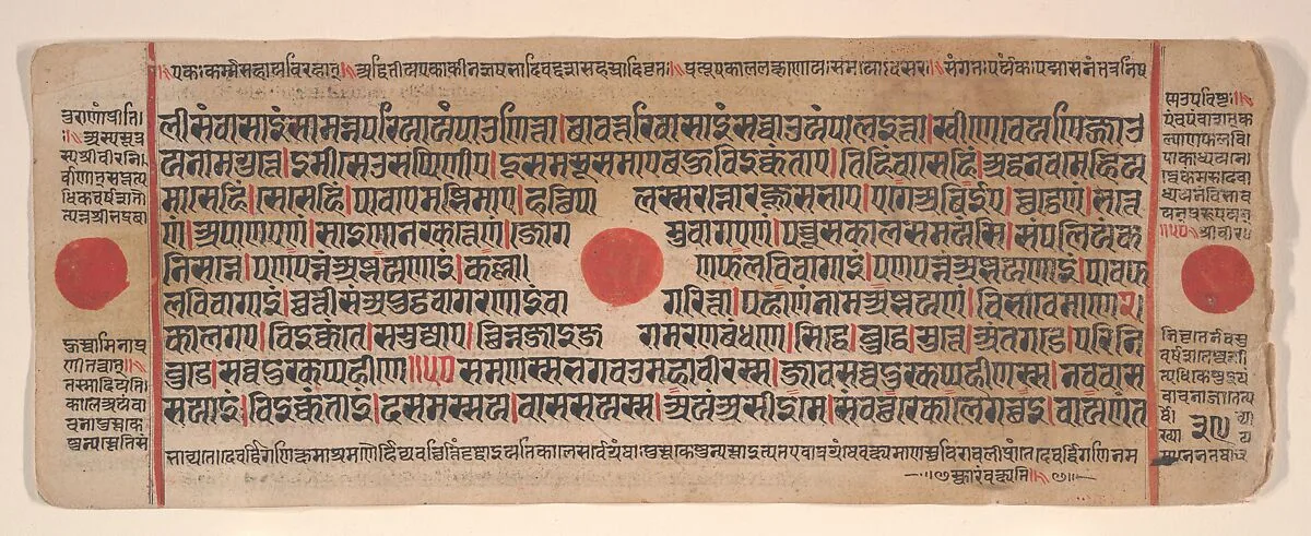 Untitled — Bhadrabahu